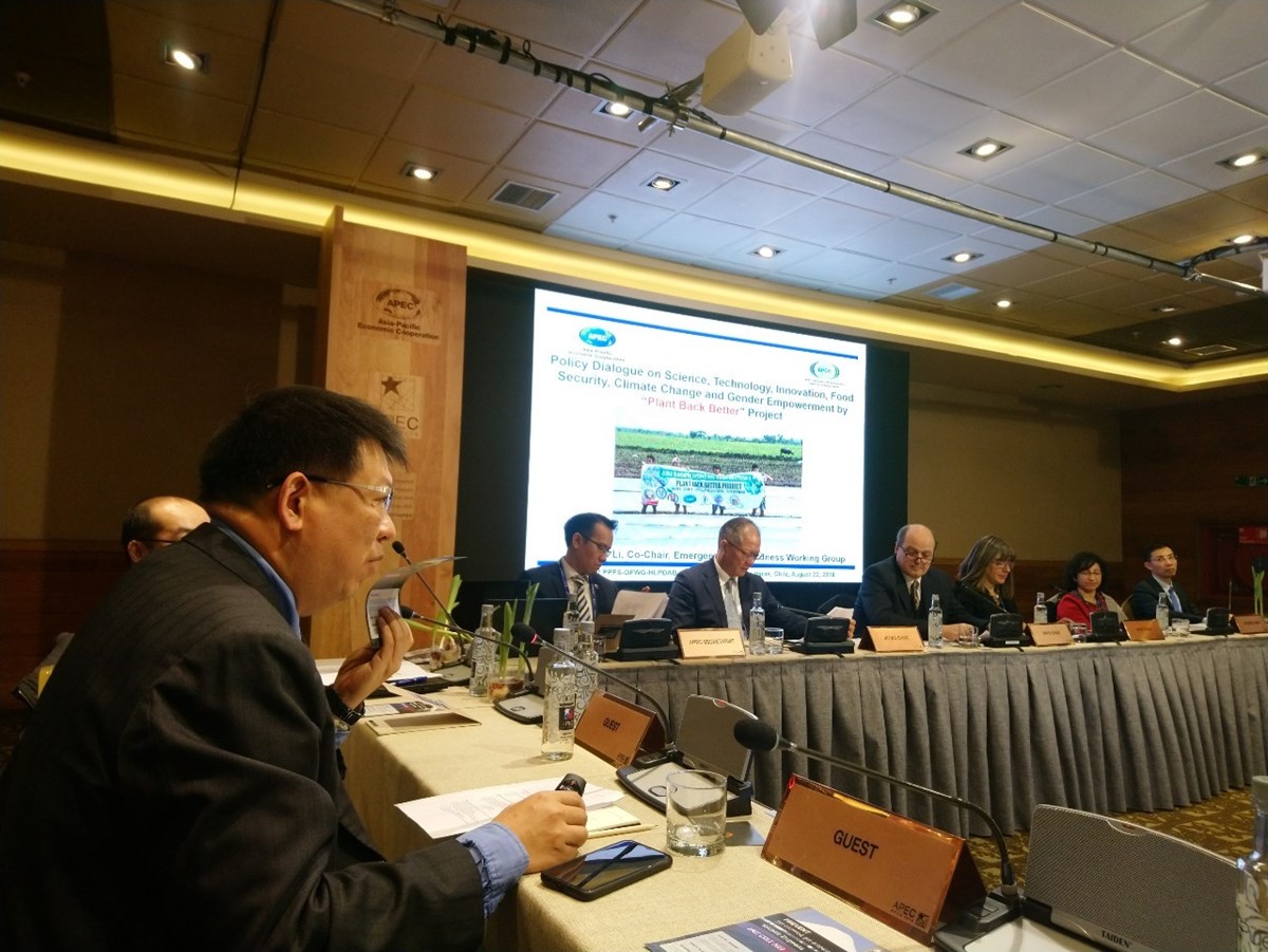 EPCC reported the PBB Initiatives in APEC EPWG15 meeting in Chile - Featured Image